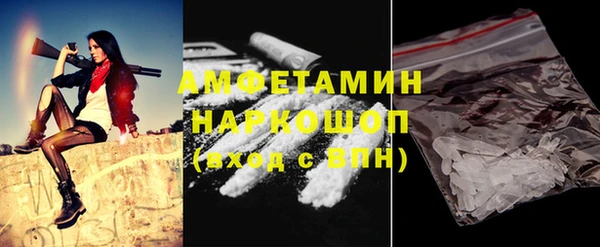мескалин Вязники