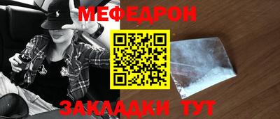 прущие крисы Гагарин