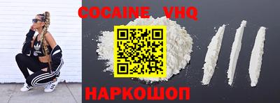 кокаин колумбия Обнинск