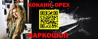прущие крисы Гагарин