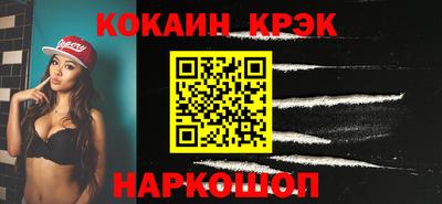 COCAINE Гай