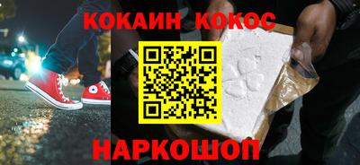 COCAINE Гай