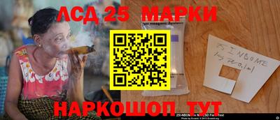 PSILOCYBIN Гатчина