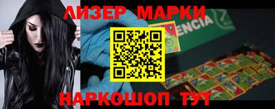 гашик Берёзовский