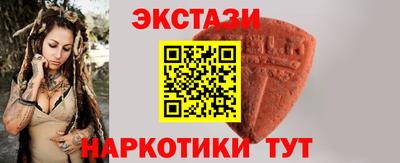 PSILOCYBIN Гатчина