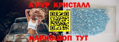 прущие крисы Гагарин