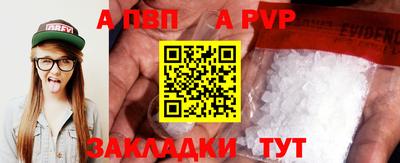 гашик Берёзовский