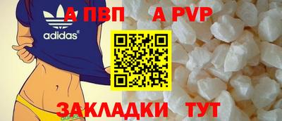 гашик Берёзовский