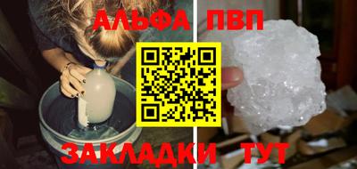 гашик Берёзовский