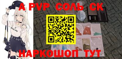 прущие крисы Гагарин