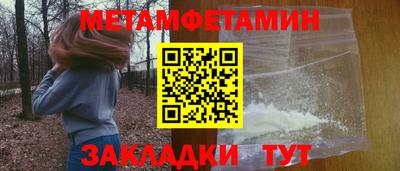 гашик Берёзовский