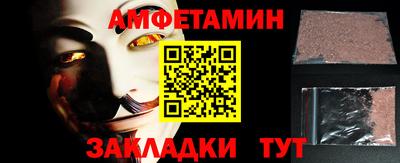 ГАЛЛЮЦИНОГЕННЫЕ ГРИБЫ Пугачёв