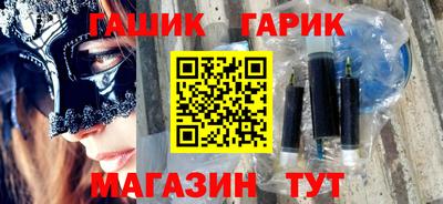 прущие крисы Гагарин