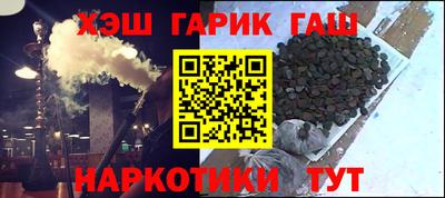 гашик Берёзовский