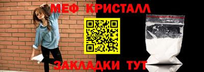 прущие крисы Гагарин
