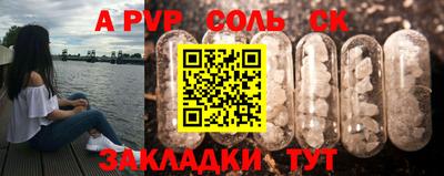 PSILOCYBIN Гатчина