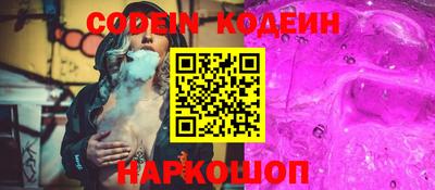 PSILOCYBIN Гатчина