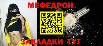 прущие крисы Гагарин