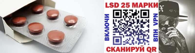 Лсд 25 экстази кислота  Тавда 