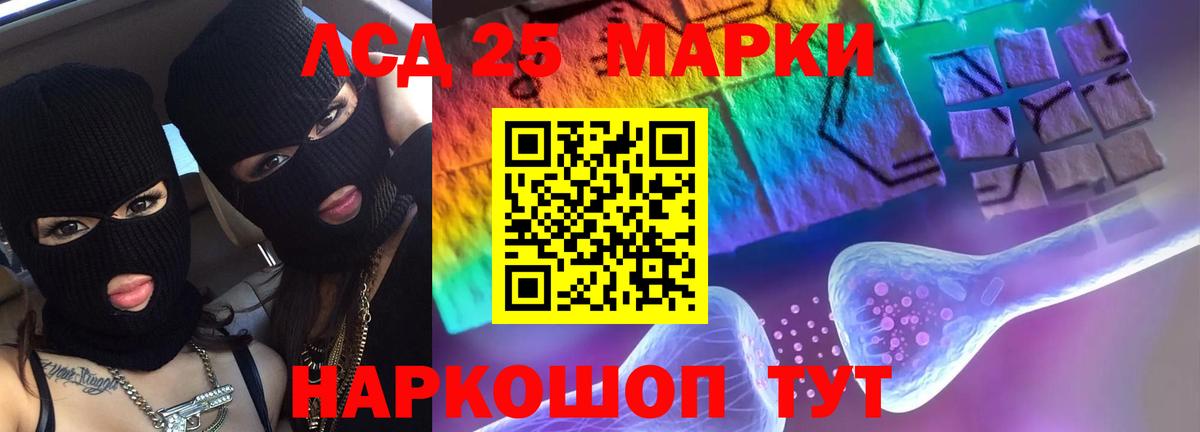 Лсд 25 экстази ecstasy  Вход с VPN  Тавда 