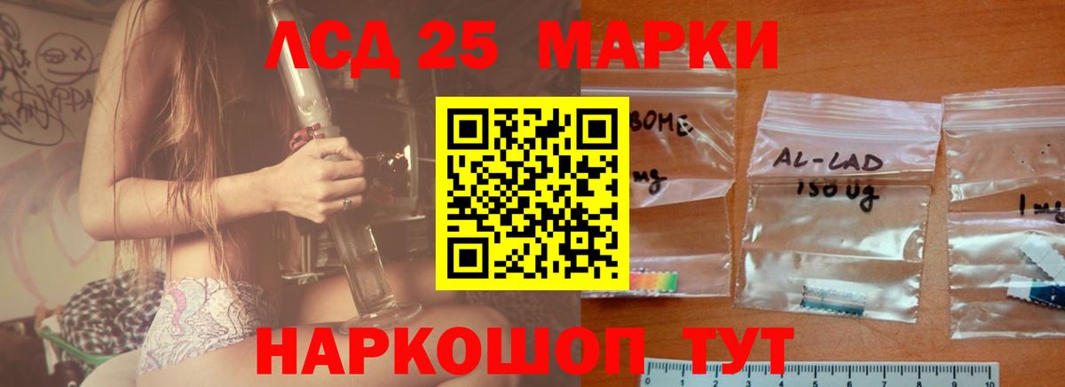 ЛСД экстази кислота Тавда