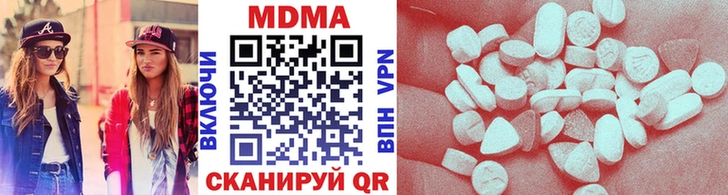 блэк спрут ССЫЛКА  Тавда  MDMA молли 