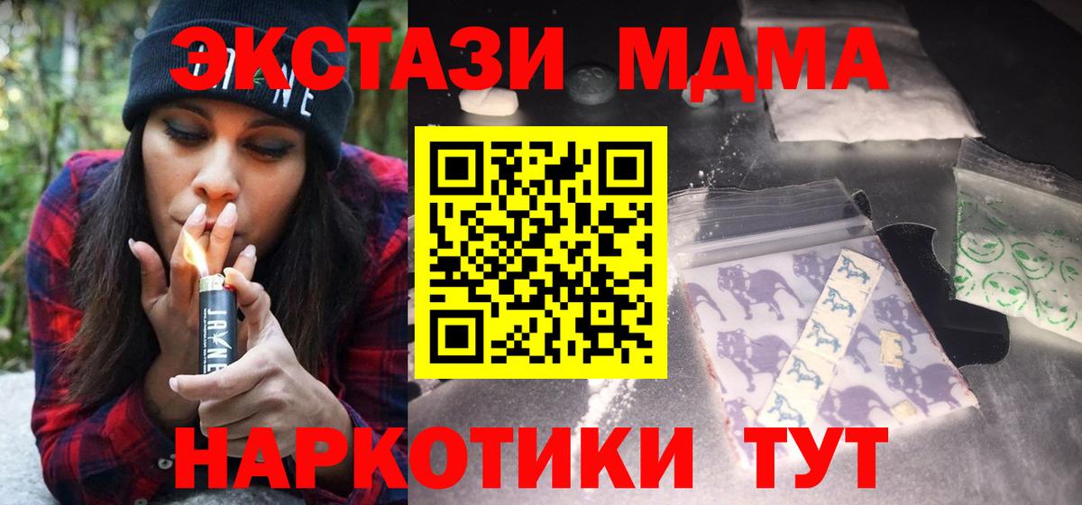 МДМА VHQ Тавда