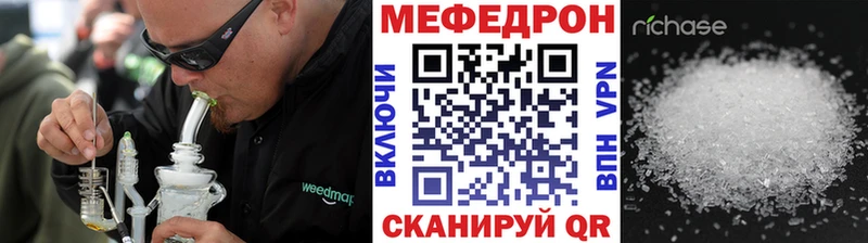 где найти наркотики  Тавда  Меф VHQ 