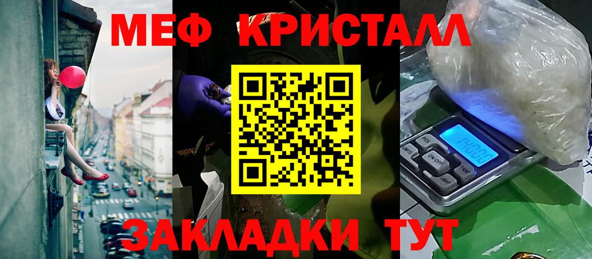 Меф мяу мяу  закладки  МЯУ-МЯУ  Тавда  ссылка на мегу   Вход с VPN 