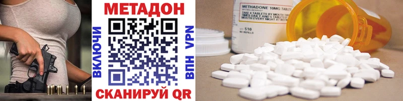 МЕГА ONION  Тавда  МЕТАДОН VHQ 