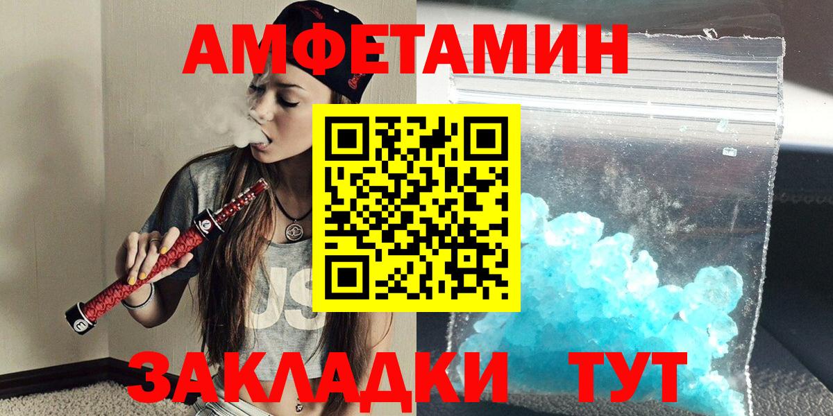 Первитин мет  Тавда 