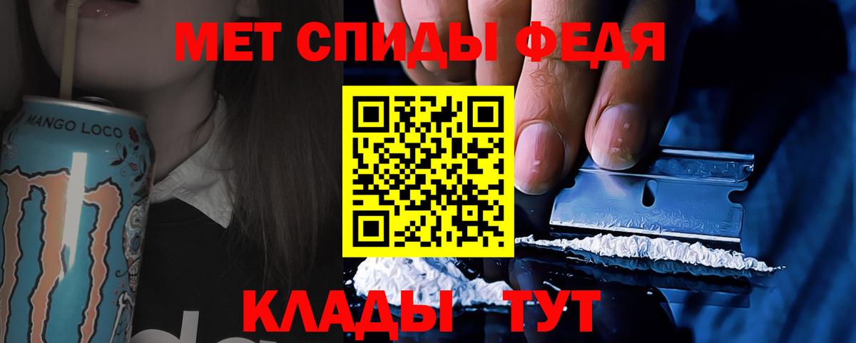Первитин Декстрометамфетамин 99.9% Тавда