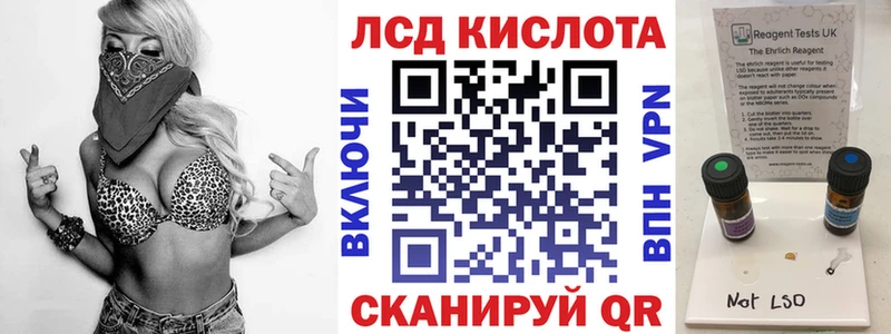 Марки N-bome 1500мкг  Тавда 