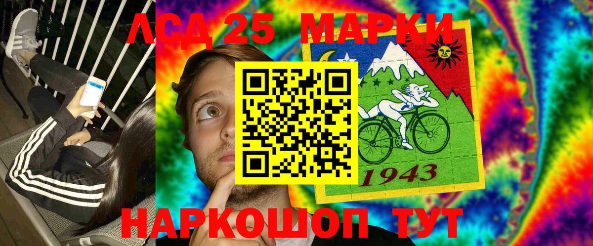 МЕТ  ГАШ  Cocaine  Мефедрон  Вход с VPN  A PVP СОЛЬ   ГАШИШ  Тавда  Конопля  Мефедрон кристаллы 