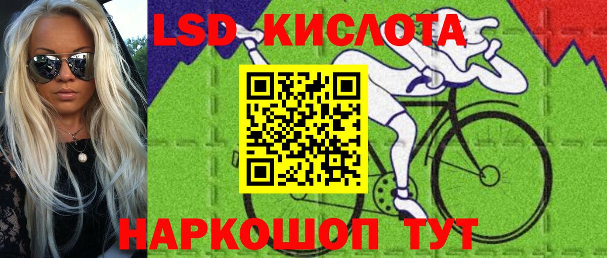 Марки NBOMe 1500мкг Тавда