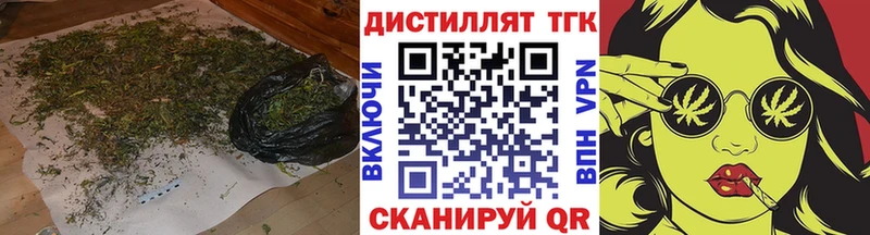 ТГК вейп с тгк  Тавда 