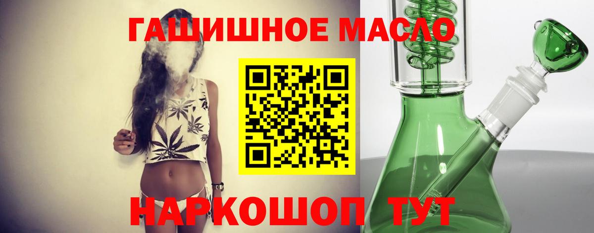 Дистиллят ТГК вейп Тавда