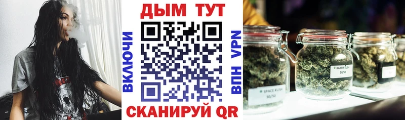 Каннабис конопля продажа наркотиков Тавда
